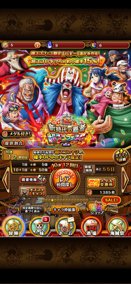 7_tkv's tweet photo. @kenichi610331 今こんなです。
1弾を200連しちゃいましたね https://t.co/y5OwOAQVLJ