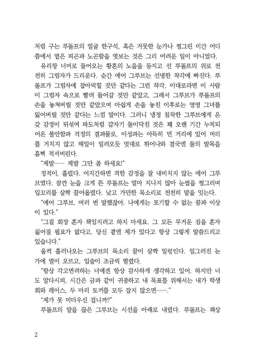 뜌 tweet media