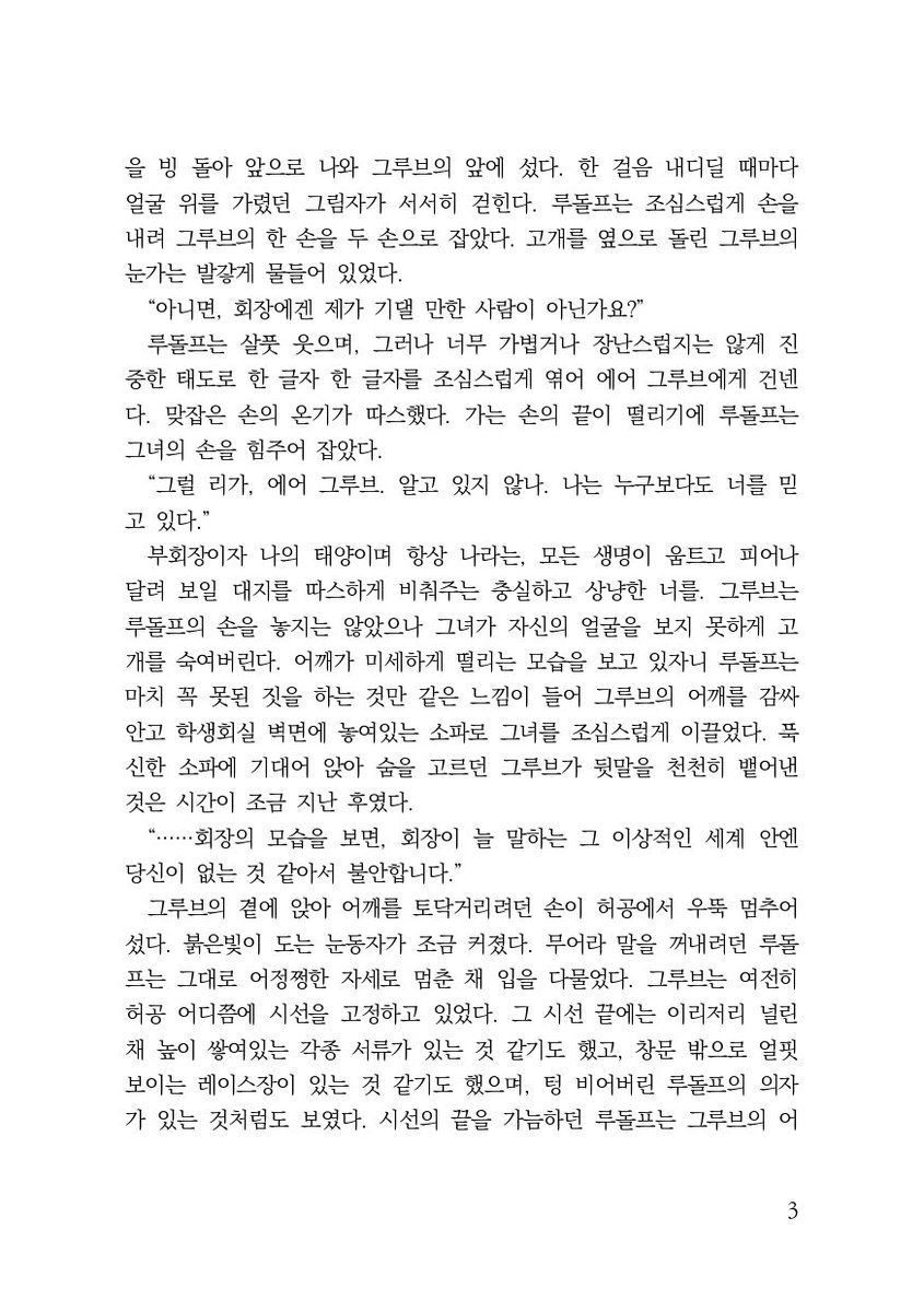 뜌 tweet media
