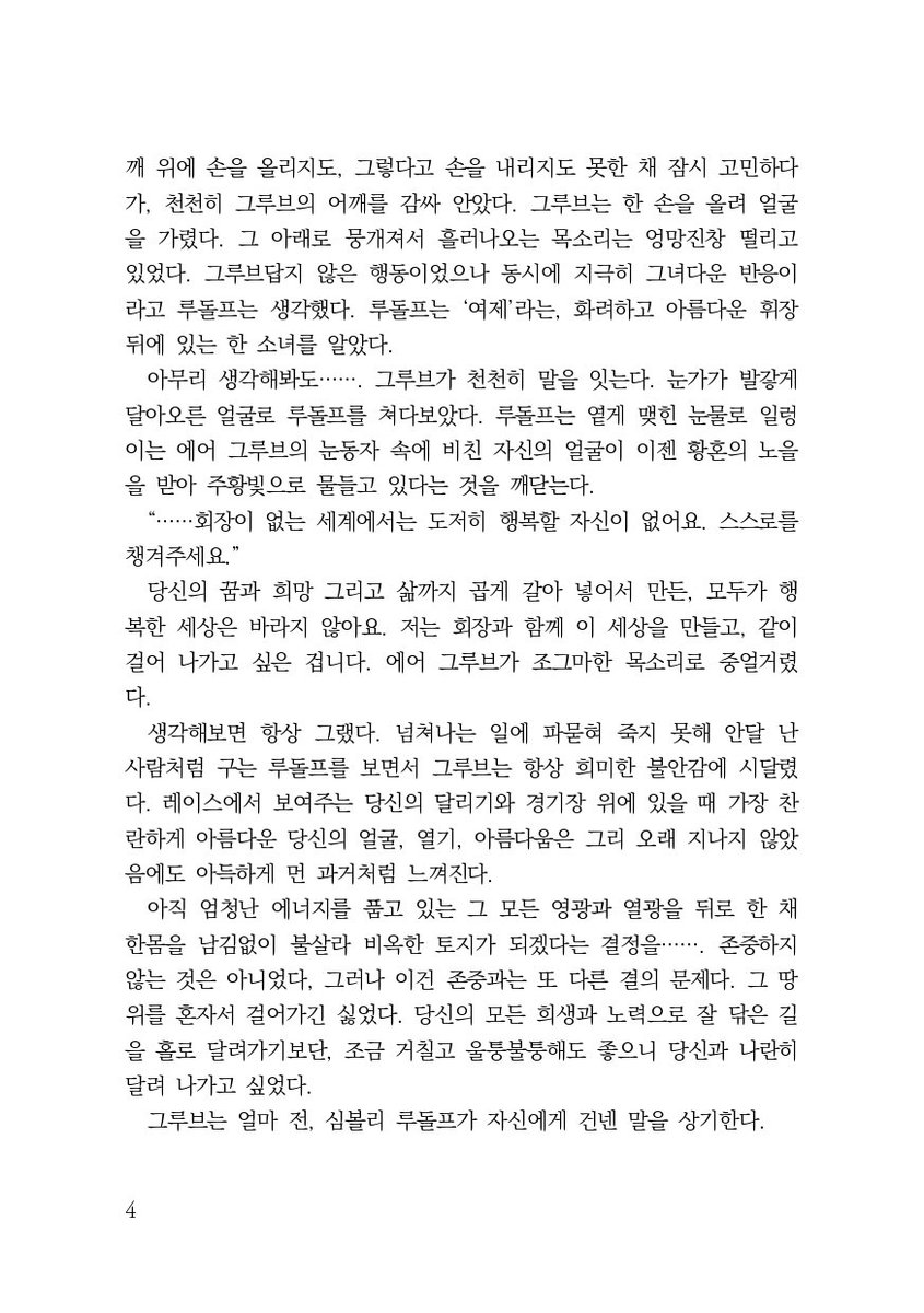 뜌 tweet media