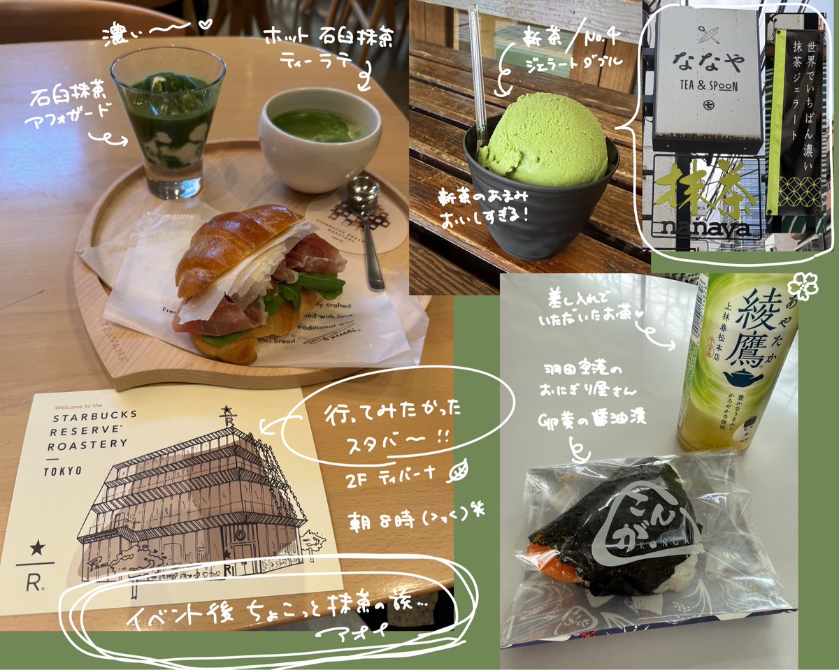 アオイ緑青 🎀5/6【東3 ふ 11b】 (@a_rokusho) / Posts / X