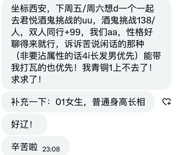 小薯条哭唧唧 tweet media