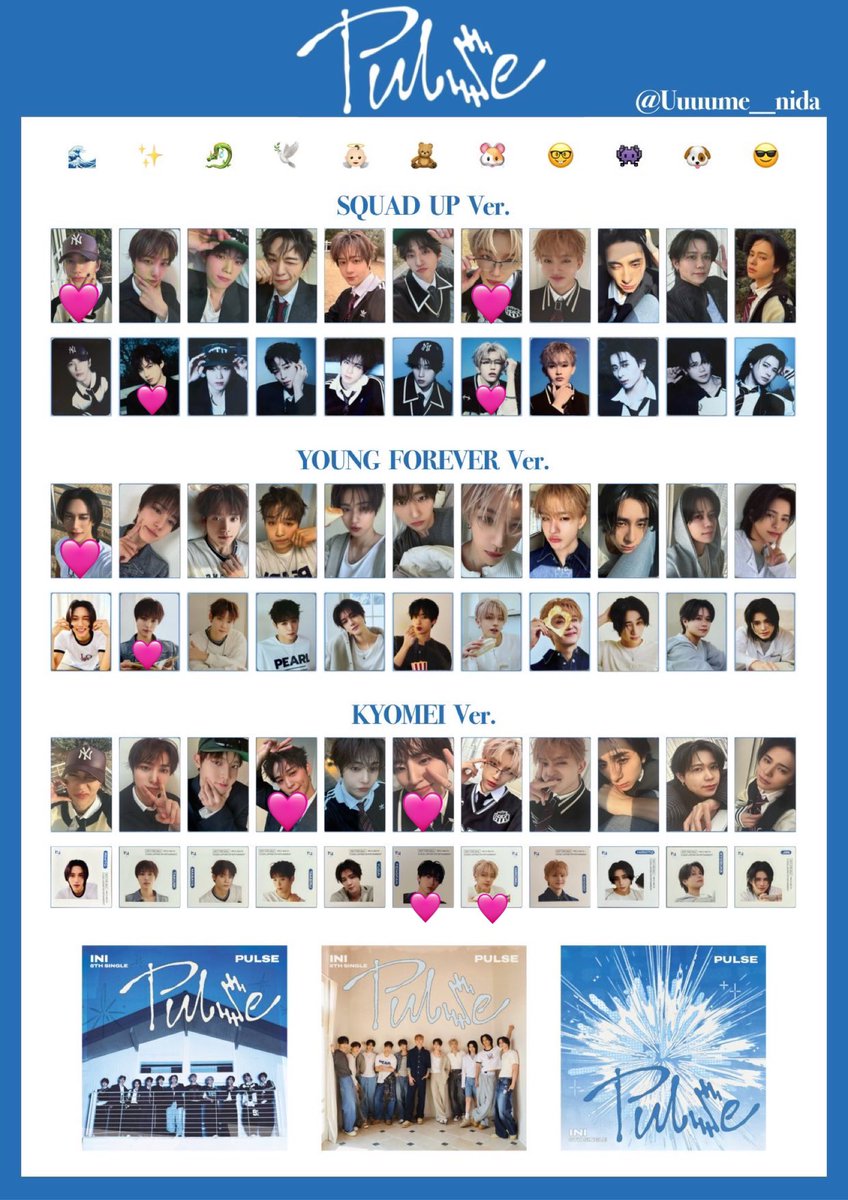 sp4ice__'s tweet photo. INI PULSE パルス 交換 トレカ

【譲】画像🩷・選出西・タワレコ店舗藤牧

【求】同種佐野

郵送or大阪手渡し
お気軽にお声掛けください
#INI交換 #INI求  #INI譲 https://t.co/ajSdlFywJj