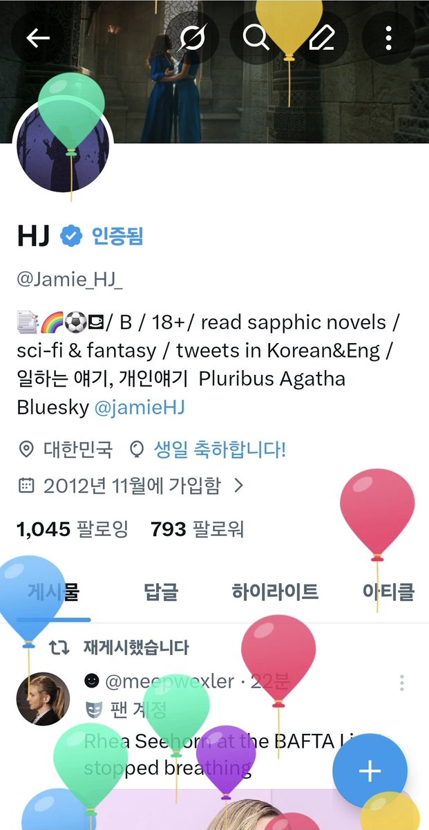 HJ tweet media