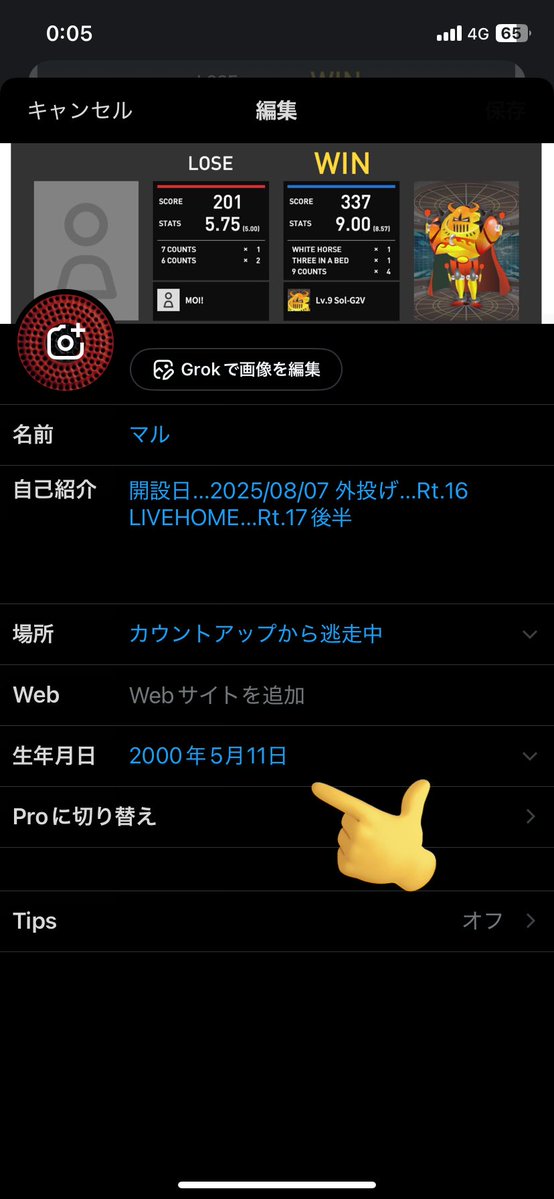 マル tweet media