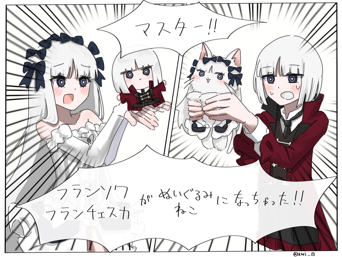 ずいか tweet media