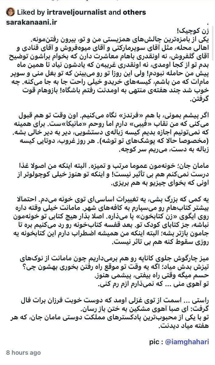 Isfahan Blues tweet media