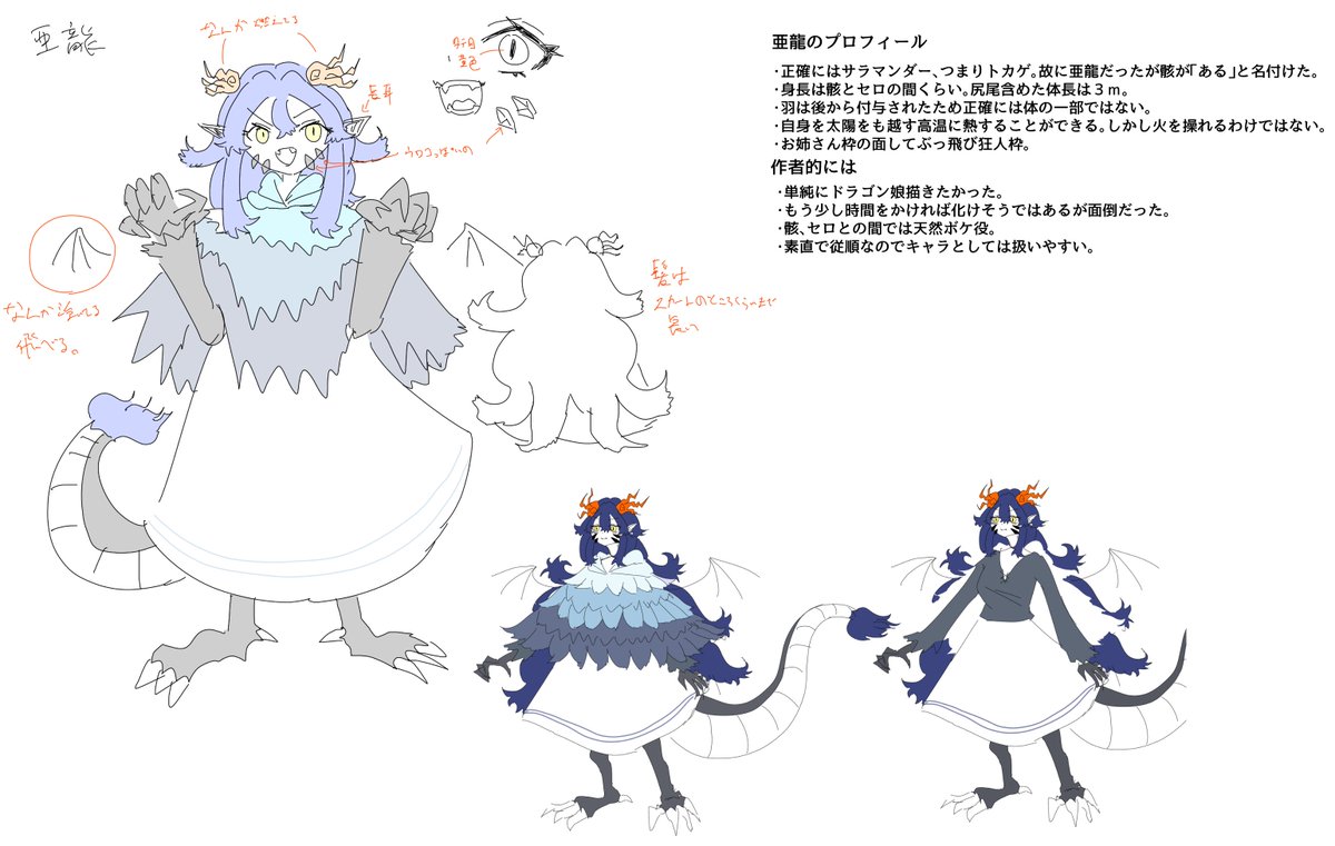 renosukeeeeeeee's tweet photo. キャラをまとめよう⑥ https://t.co/XZhUWACGFW