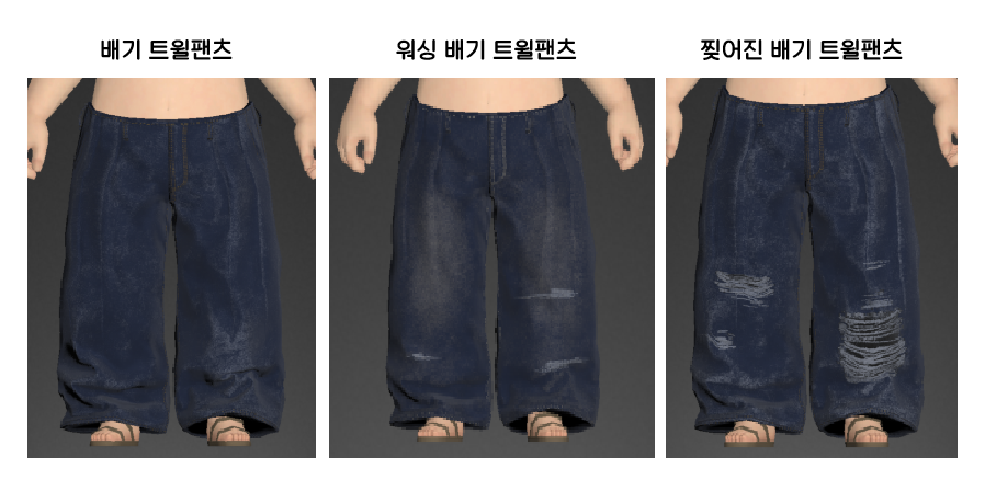 다리 (@ff14_dary) / Posts / X