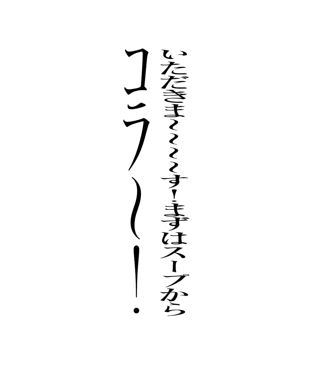 倒置／デザイン tweet media