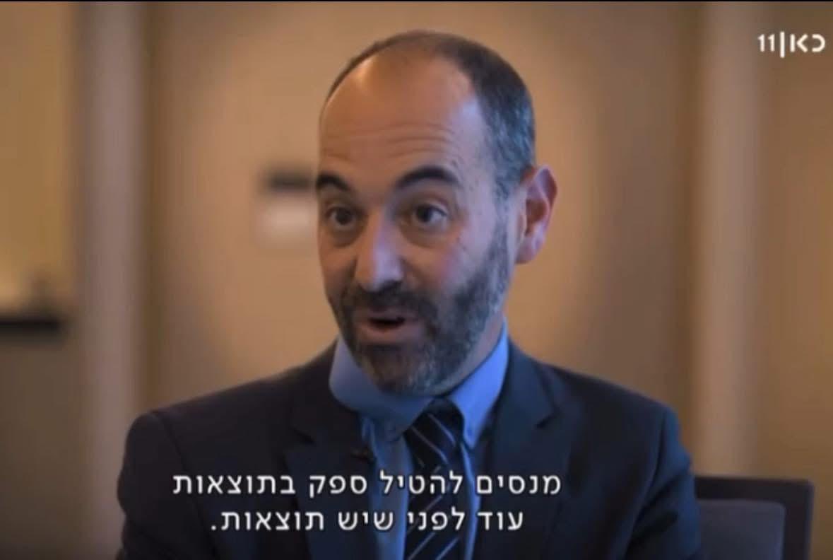 אביחי בוארון tweet media