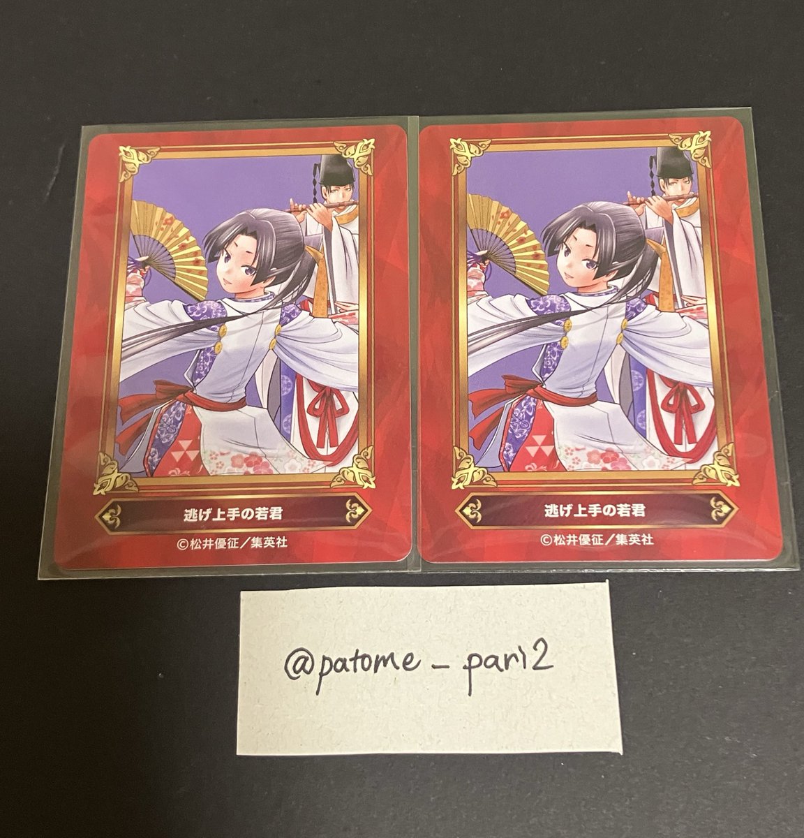 貝柱 tweet media