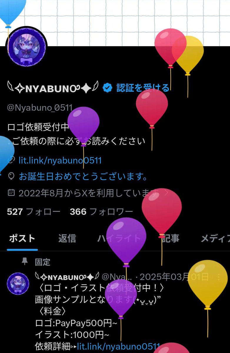 𓆩️️✧ɴʏᴀʙᴜɴꭴ✦︎𓆪 tweet media