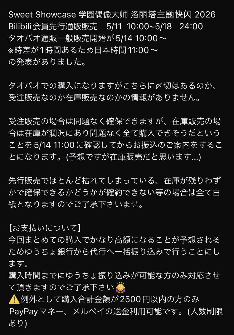 麦野浩二@強謙No.207 tweet media