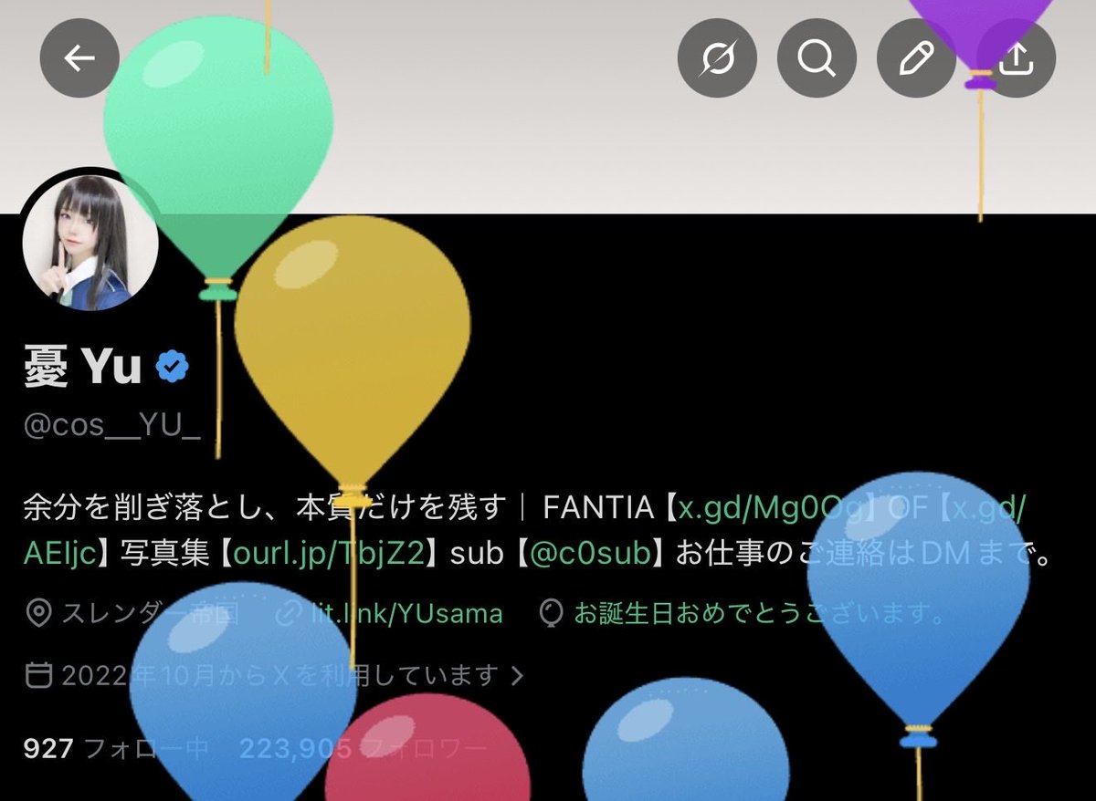 憂 Yu tweet media