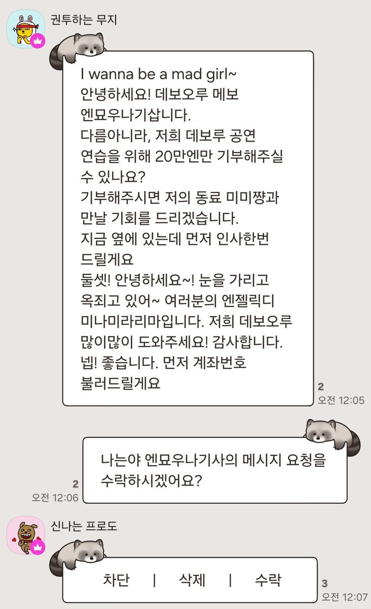 🐈‍⬛멀로가나🕯️ (@levoncommu) on Twitter photo 