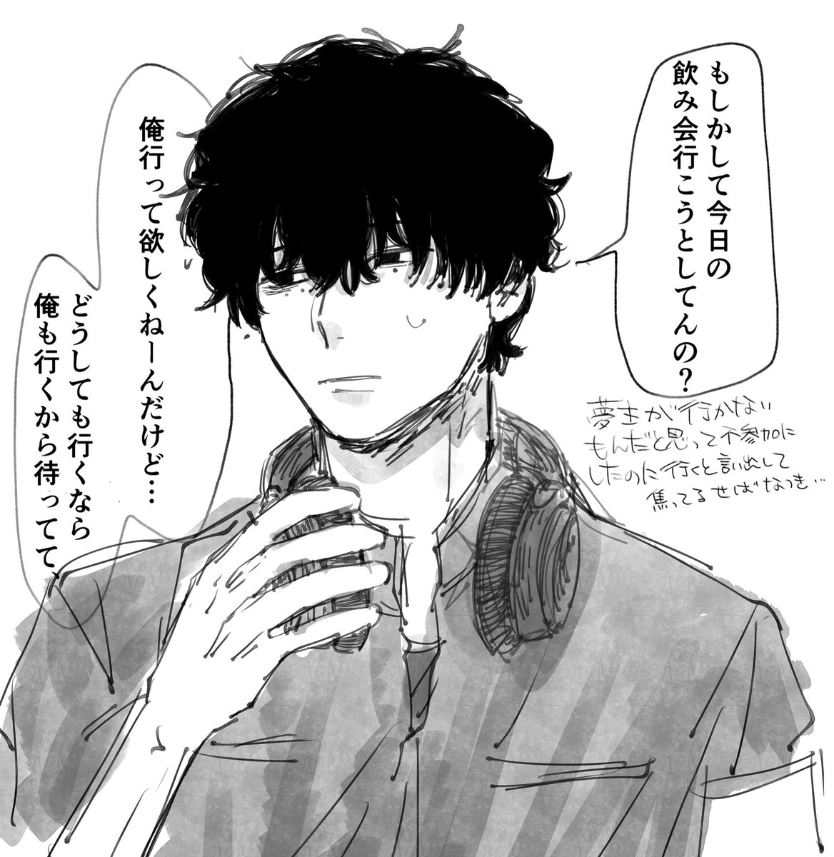 しくじった‼️ tweet media