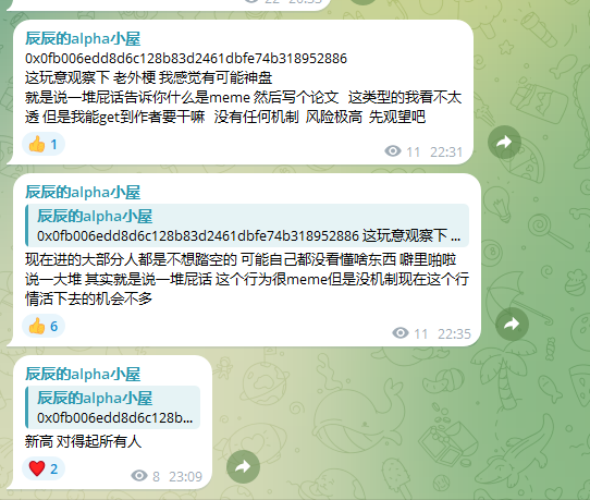 CCcheer(钻石手伤心版 绝对纸手之人） tweet media
