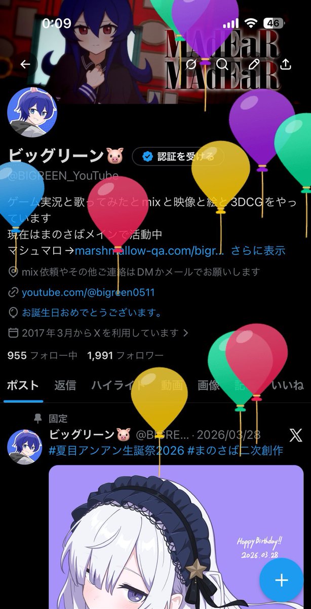 ビッグリーン🐷 tweet media