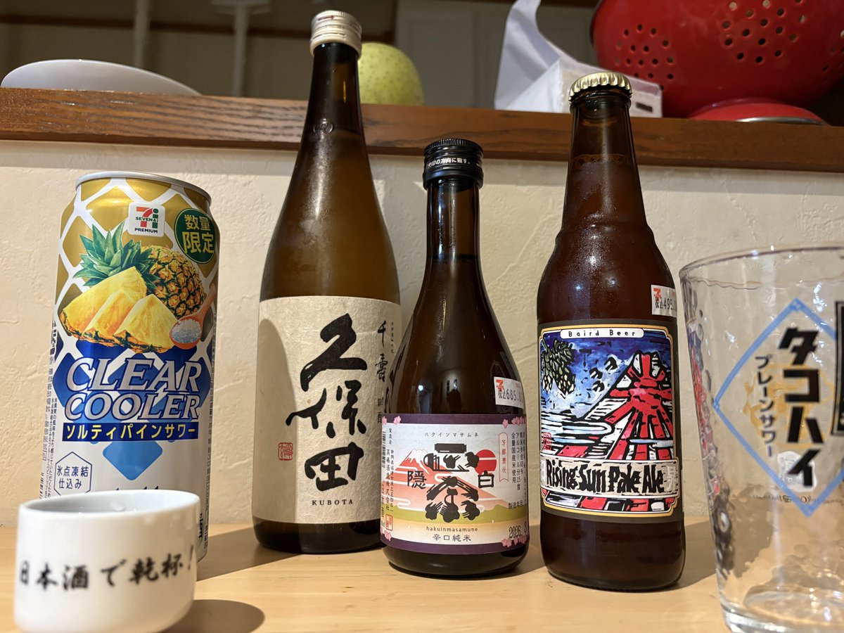 久しぶりに早く帰ってきたので晩酌