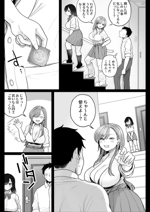 ④ 