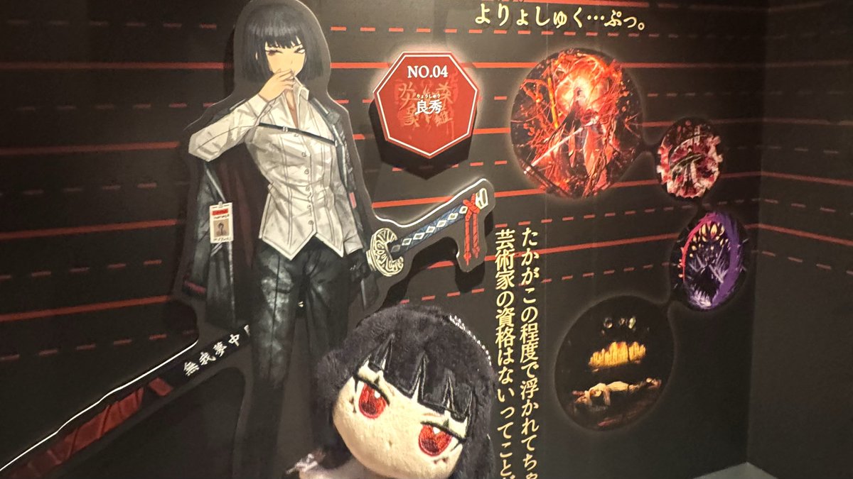 リンバス展大阪に行ってきました 5月9日のリンバス展にお邪魔しました