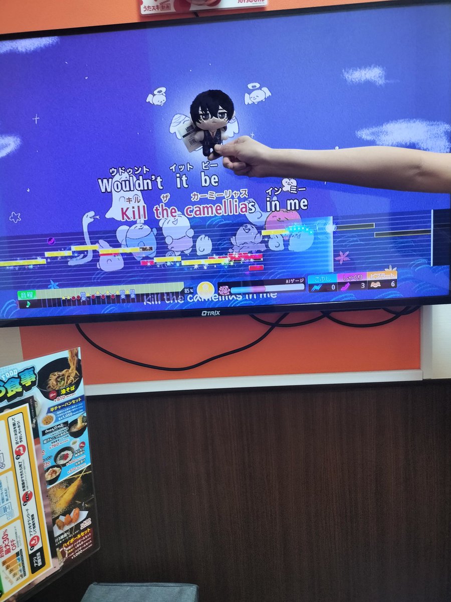 お茶さん tweet media