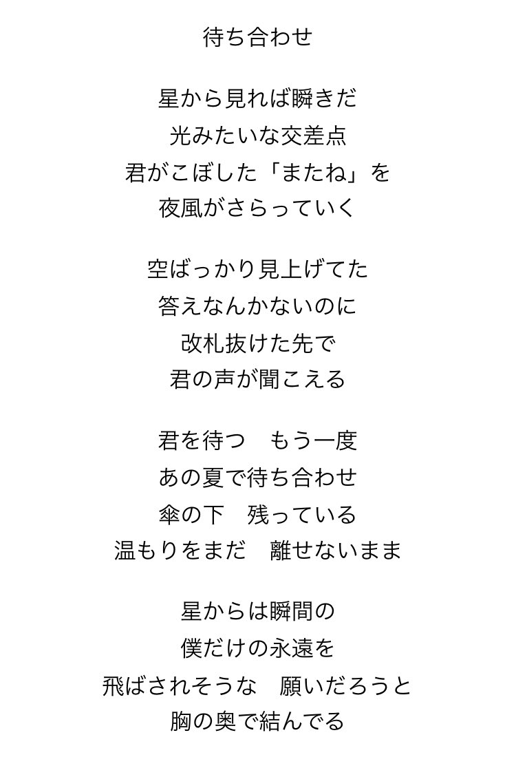 粟子真行 ココロオークション tweet media