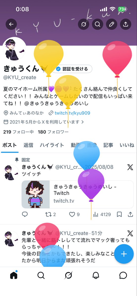 きゅうくん🐦⬛ tweet media