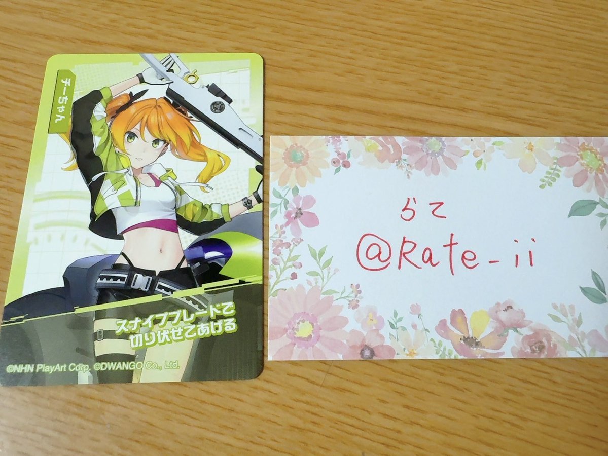 らて໒꒱·̩͙⋆.*・゚ tweet media