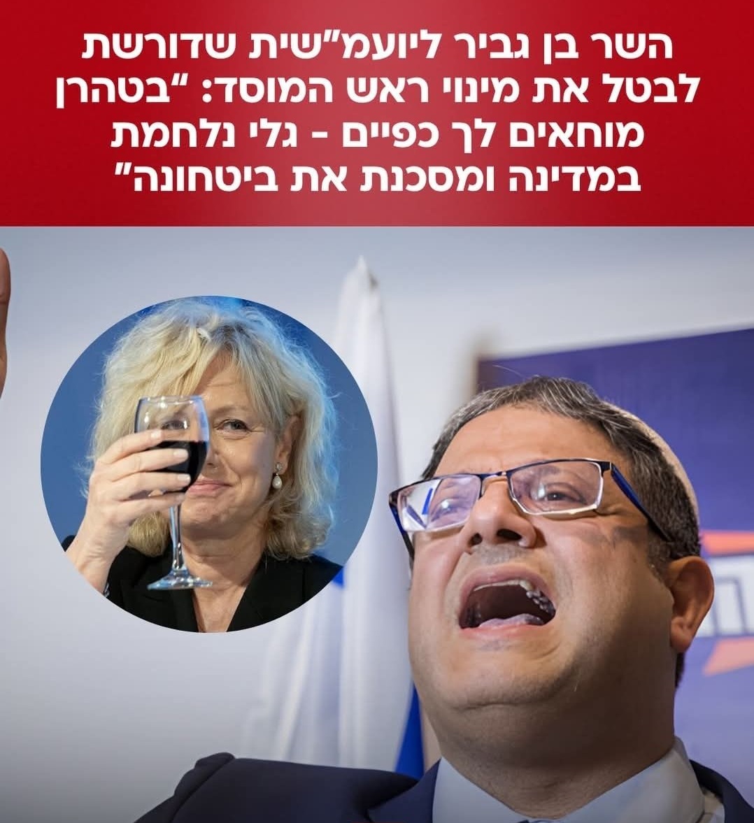 מרים קוזק tweet media