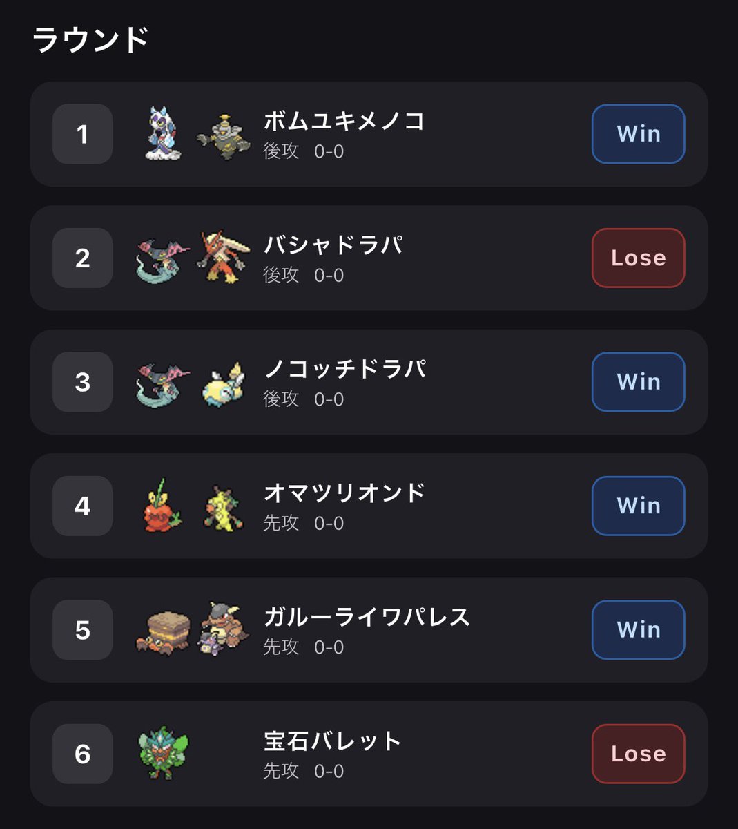 未凸 tweet media