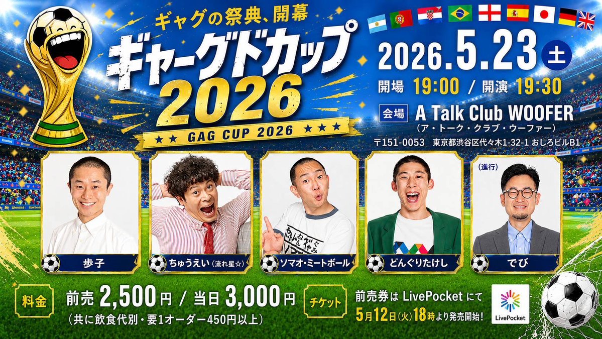 ソマオ・ミートボール tweet media