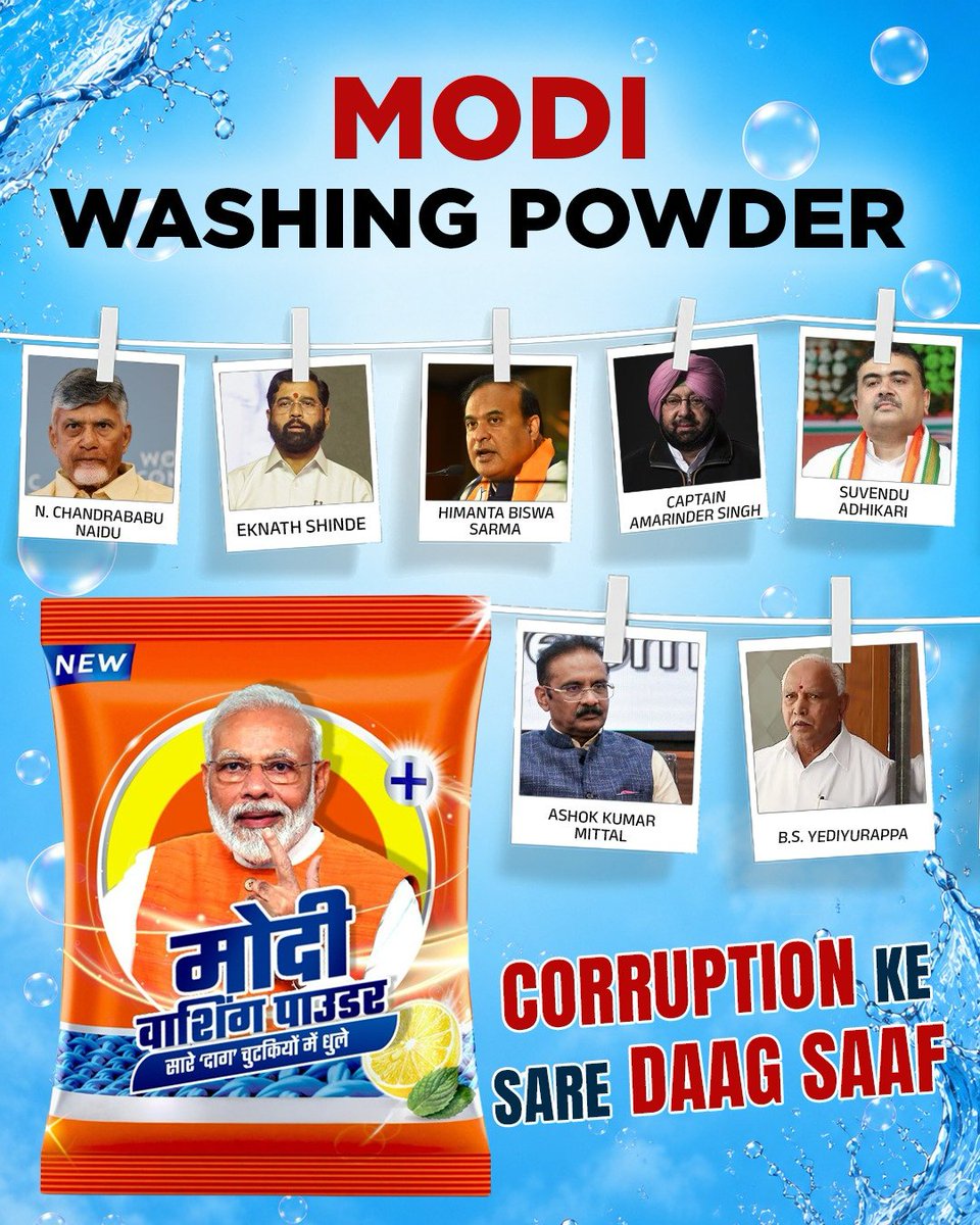 AAP tweet media