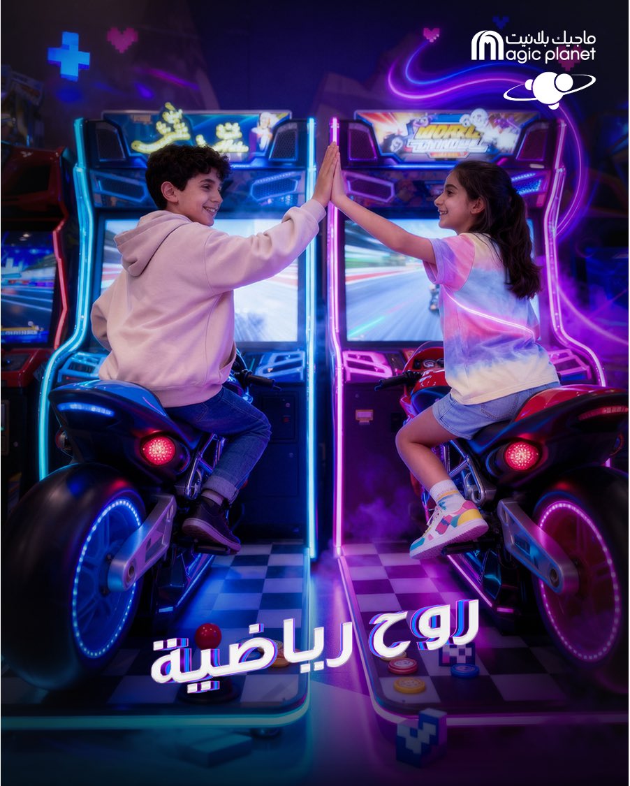 magicplanetsa's tweet photo. التحدي أساس اللعب .. بس الروح الرياضية موجودة 🤝
#ماجيك_بلانيت 

Challenge? For sure. But we keep it chill 🤝 #MagicPlanet https://t.co/4qkkgmGFrf