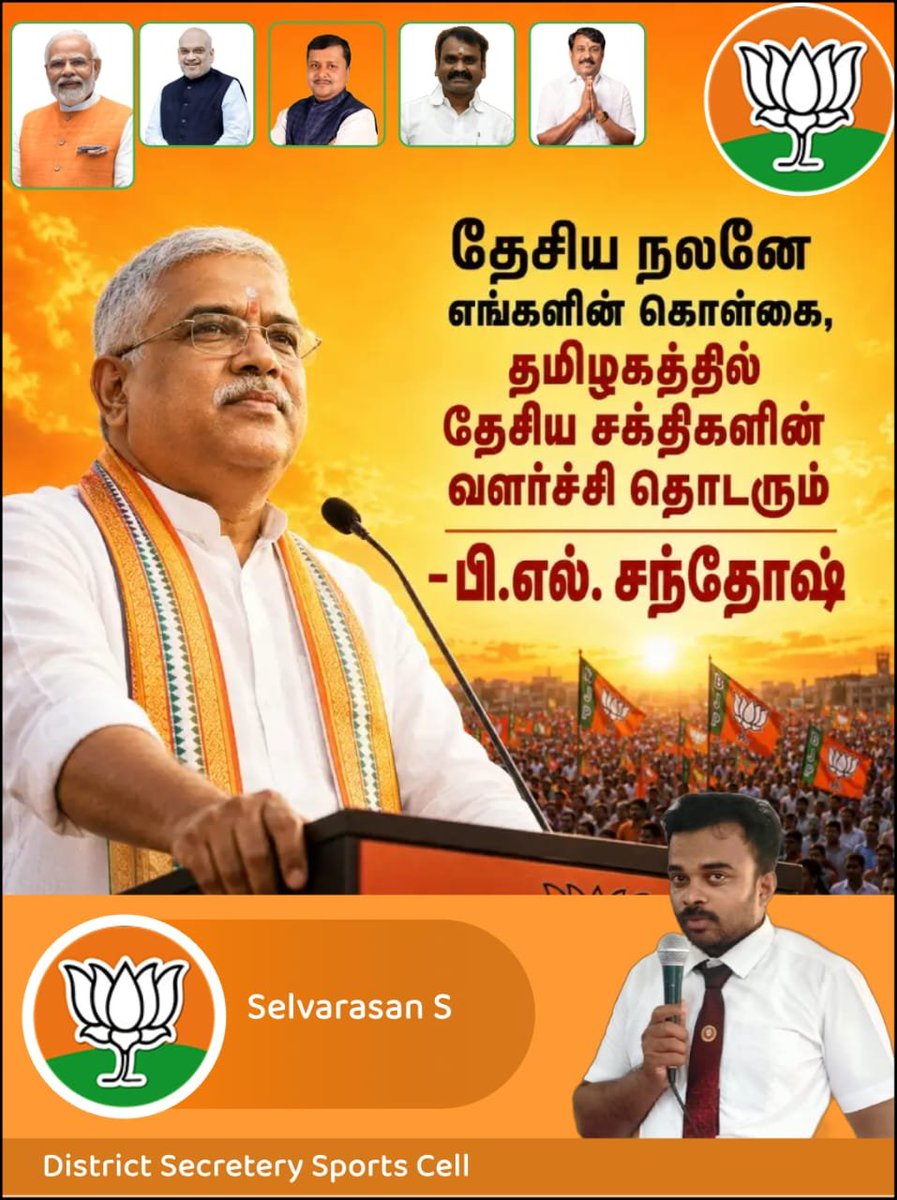 கரப்பான் பூச்சி கொங்குநாடு tweet media