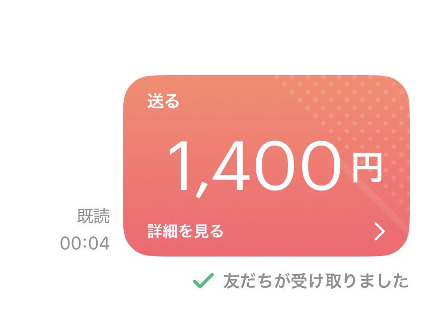 み tweet media