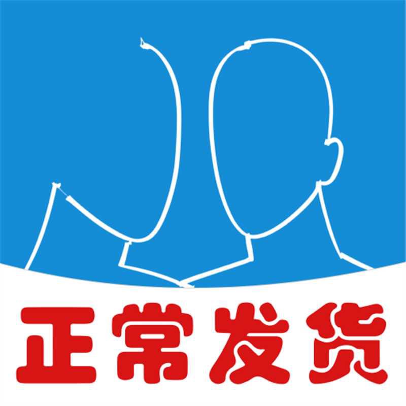 Swap Chat (兑谈) tweet media