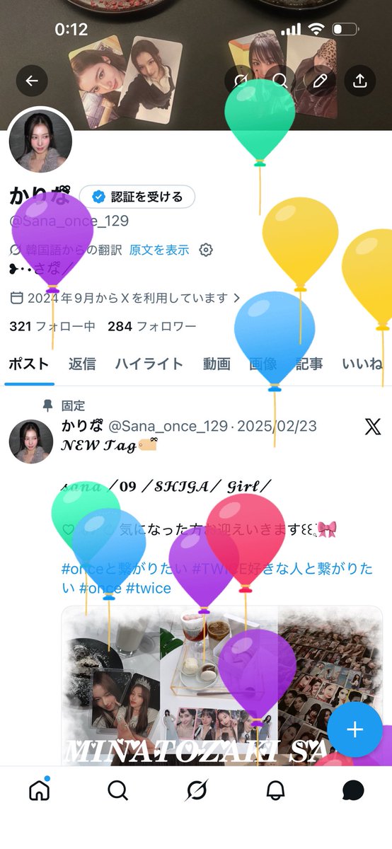 かりなྀི tweet media