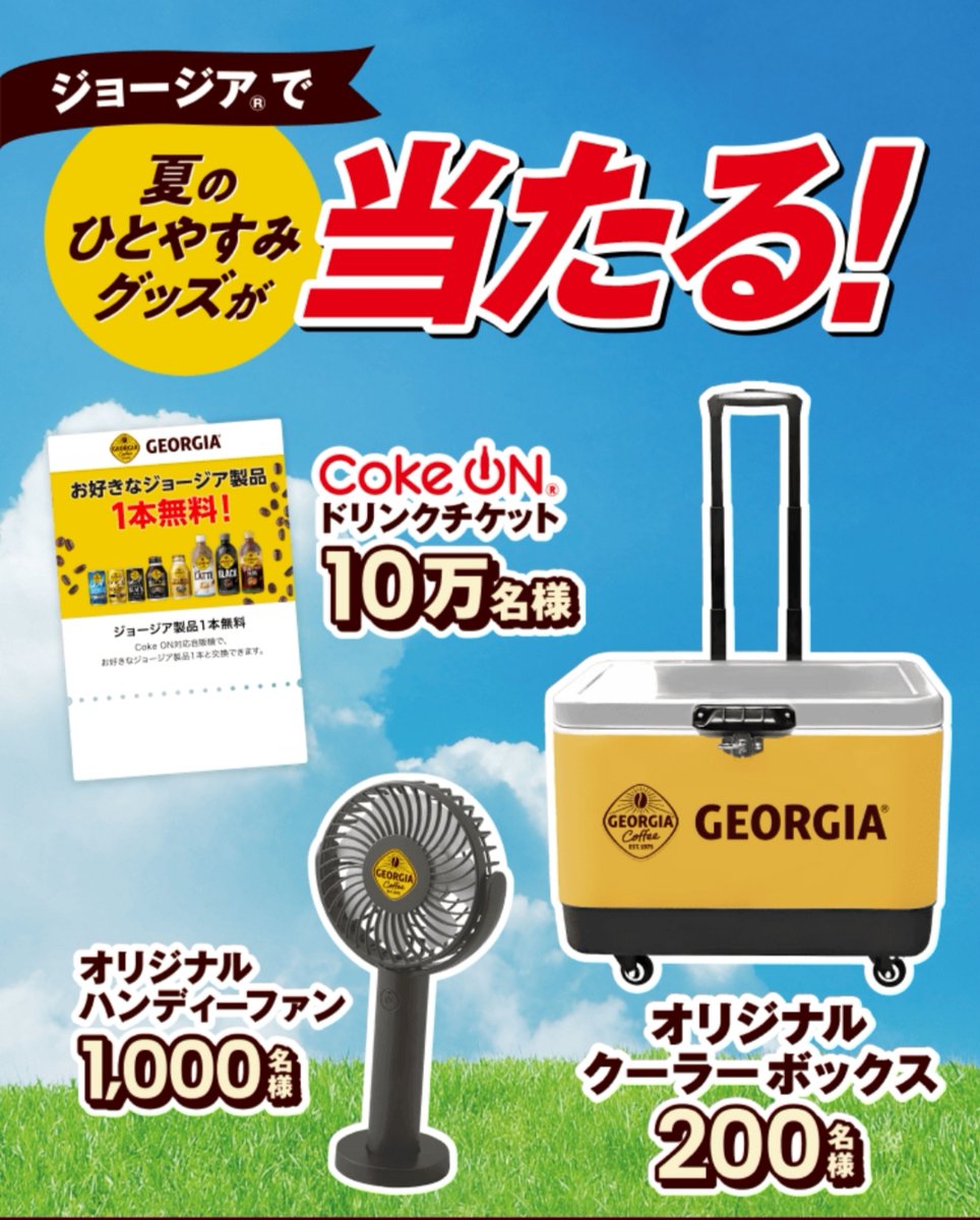 コフネン tweet media