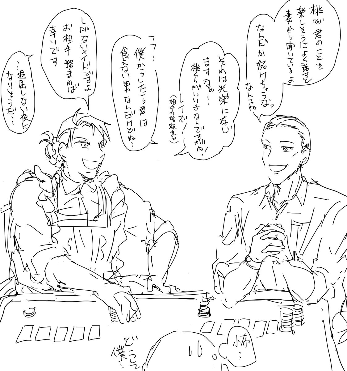 ri様♥専用ページ はい (修正しましたごめんなさい〜)