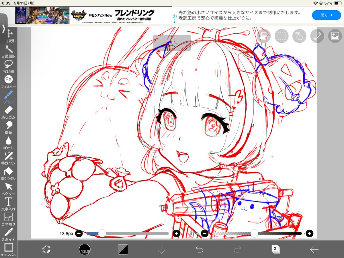 あおい さと tweet media