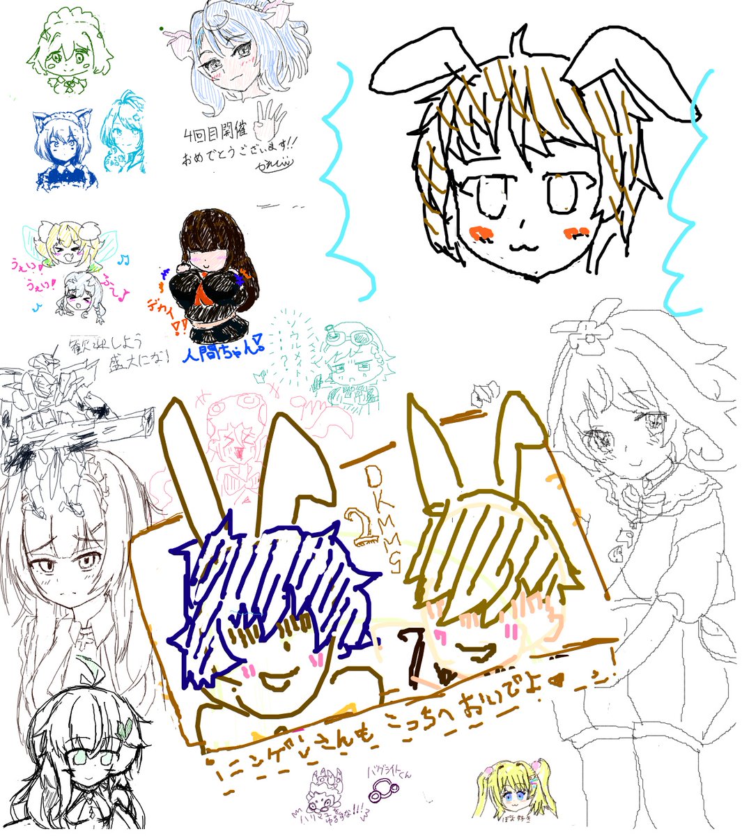 くまくまかーにばる・DKMMS告知 tweet media