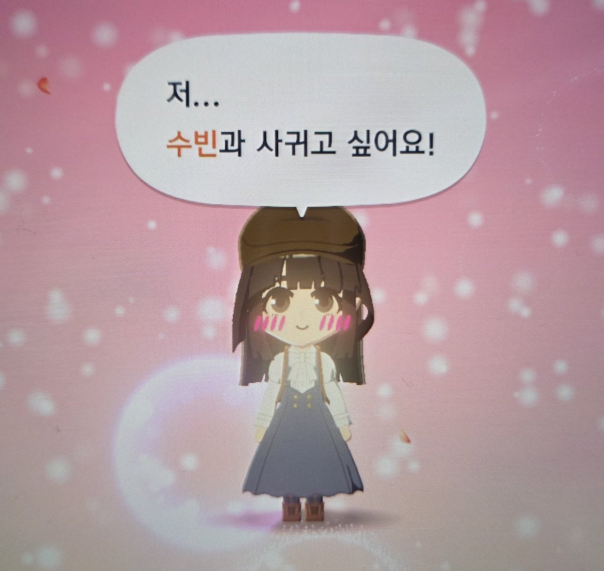 MS_1297p's tweet photo. 됐다. 슬수빈 https://t.co/IrBdeG6sUw