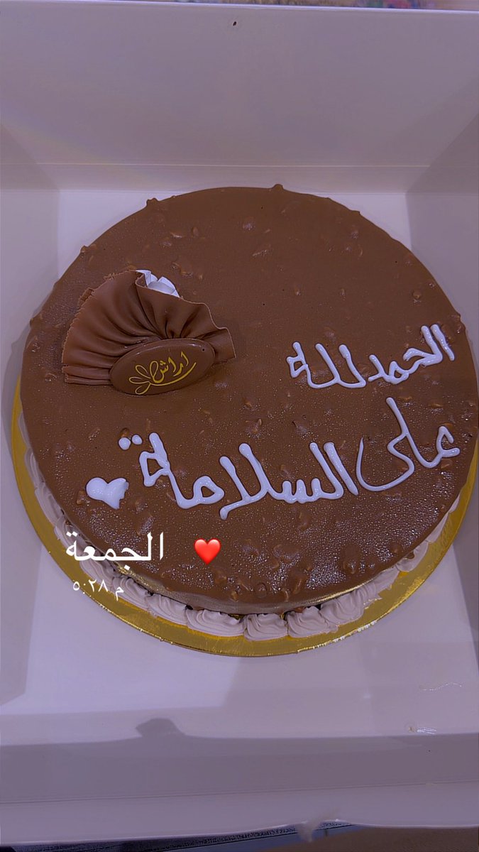 كرز tweet media