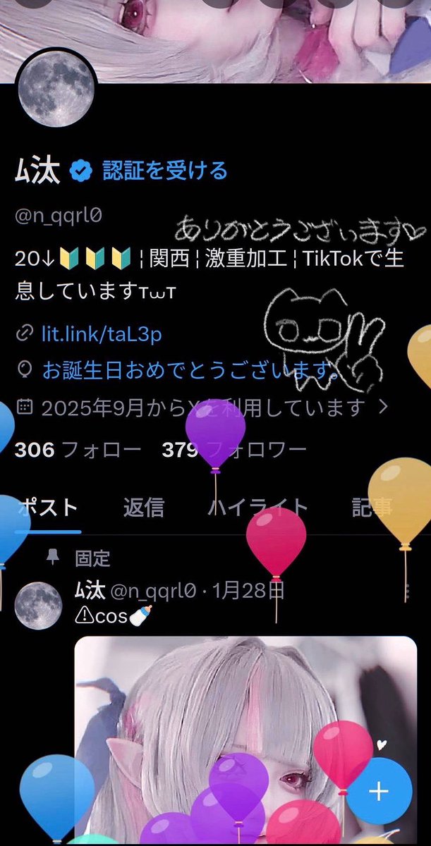 n_qqrl0's tweet photo. うまれました！✌🏻ᴖ ̫ᴖ
今年はたくさん投稿するぞ~！！✊🏻 ̖́- https://t.co/eu8BvNGsZ2