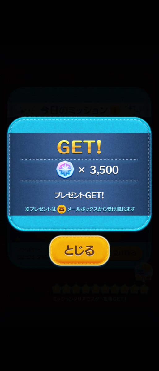 めい tweet media