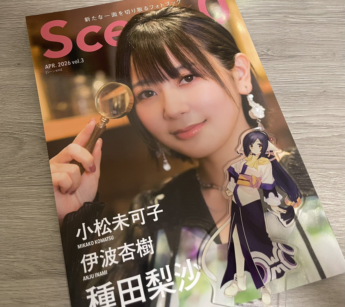 うたは tweet media