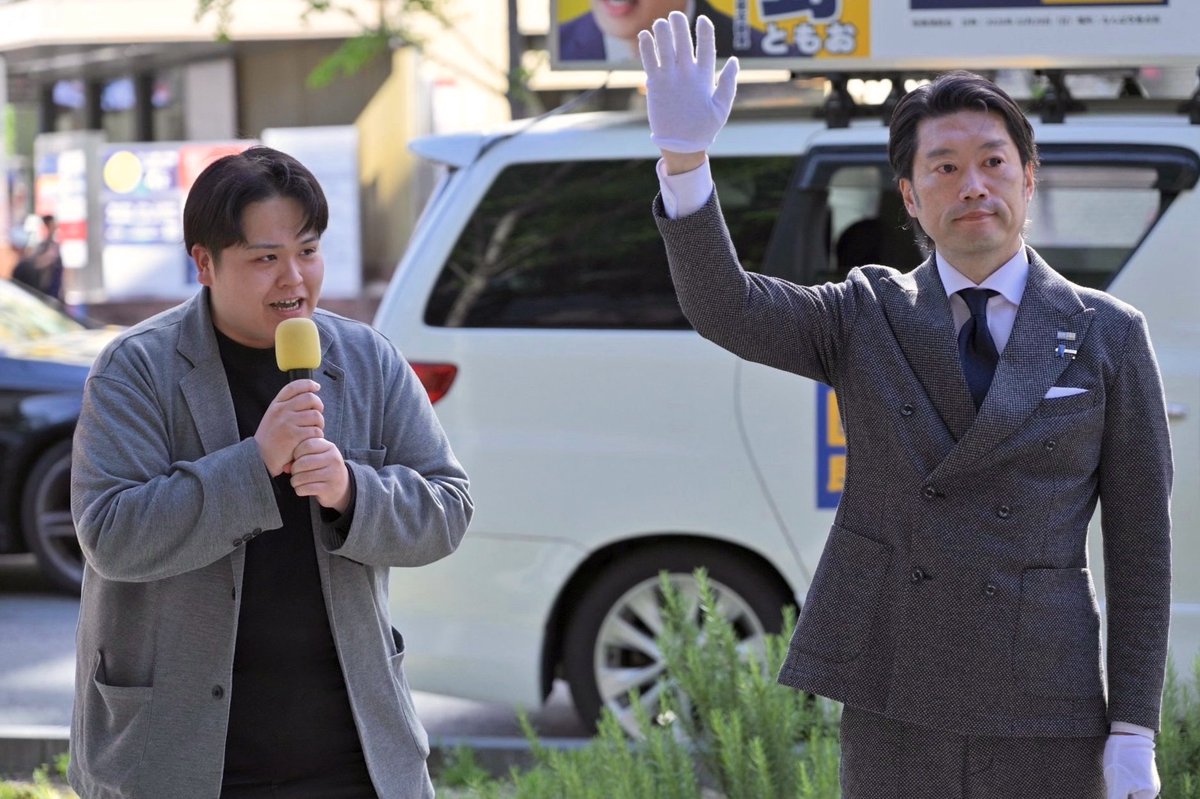 鈴木拓理(国民民主党大阪府連学生委員長) tweet media