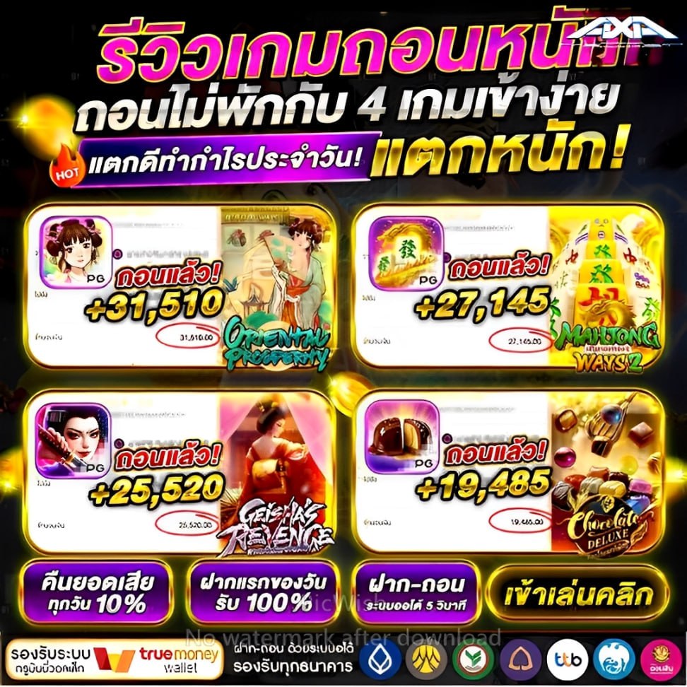 uwit tweet media